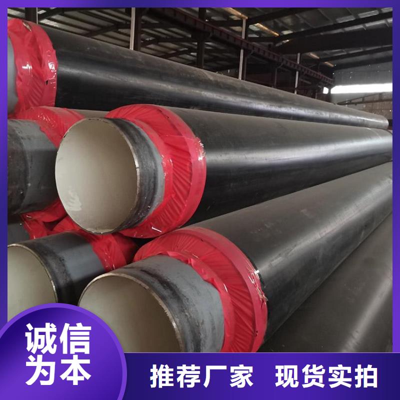 保温钢管直埋大口径保温钢管品质服务