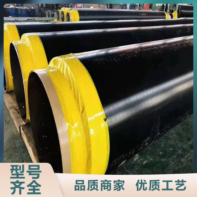 保温钢管-保温管小口径根据要求定制