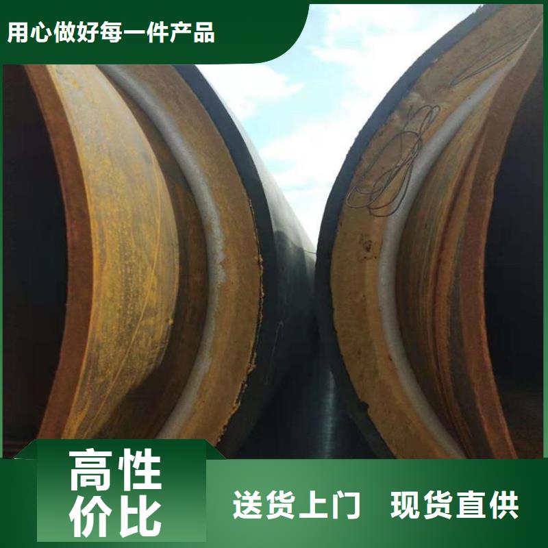保温钢管大口径螺旋防腐钢管优选货源