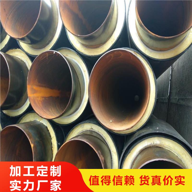保温钢管地埋发泡保温钢管实体厂家大量现货