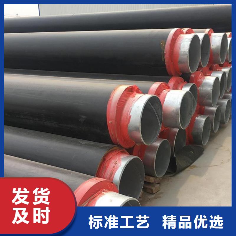 保温钢管 预制直埋保温管批发供应