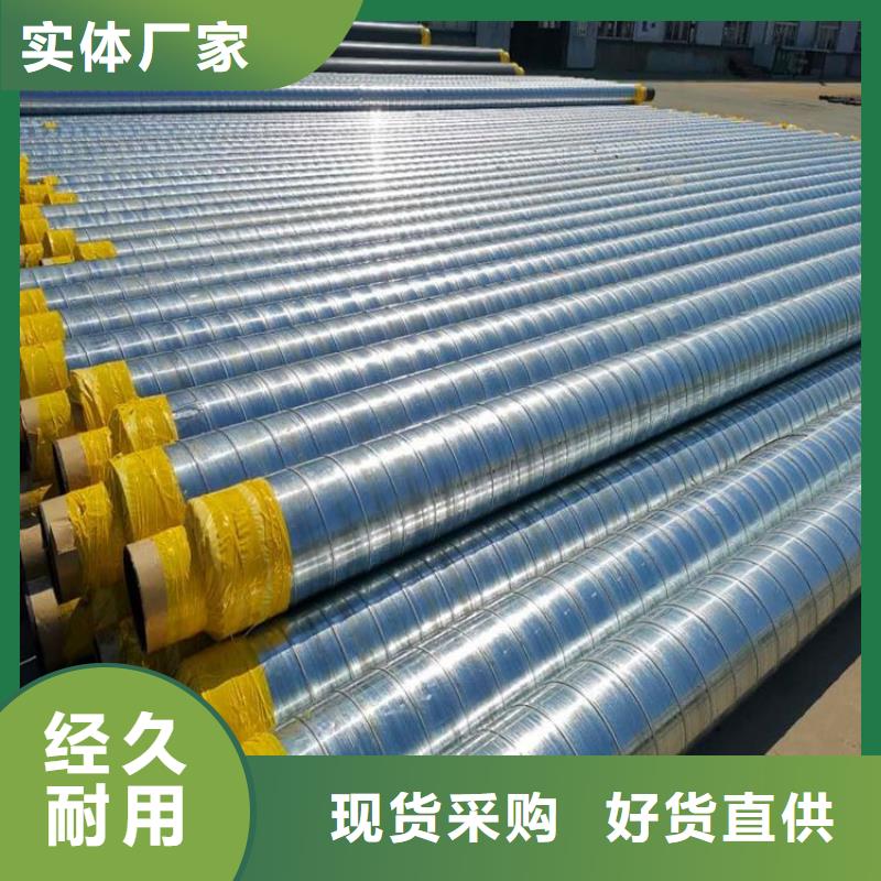 【保温钢管TPEP防腐钢管源头直供】