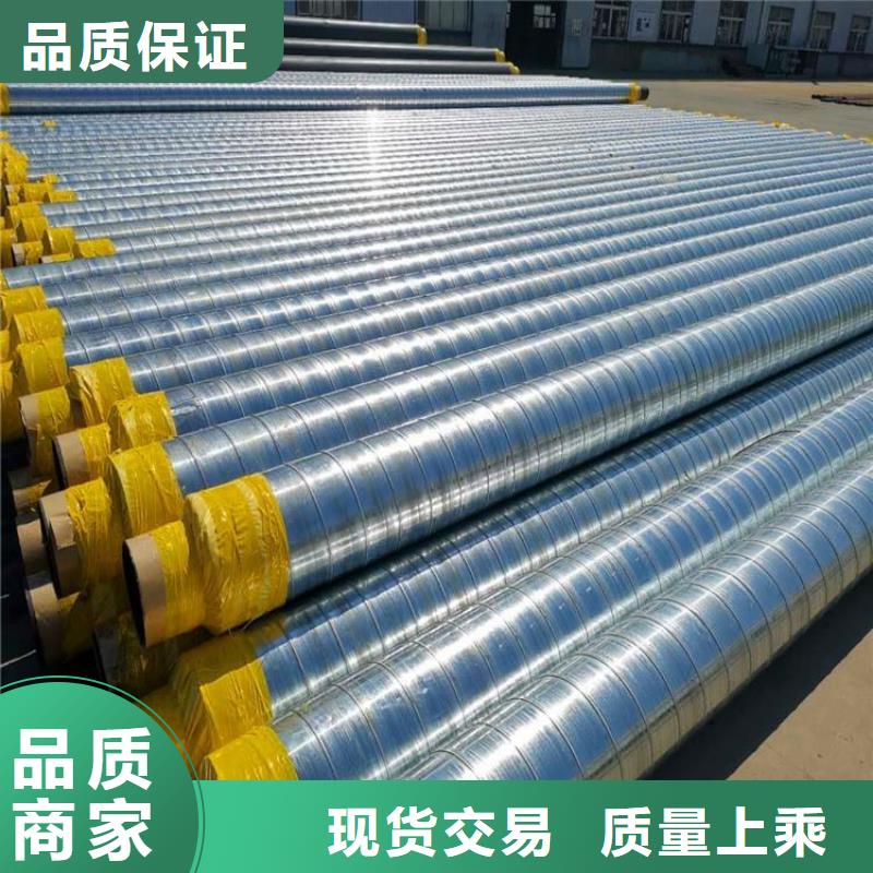 保温钢管-黄夹克保温管规格型号全