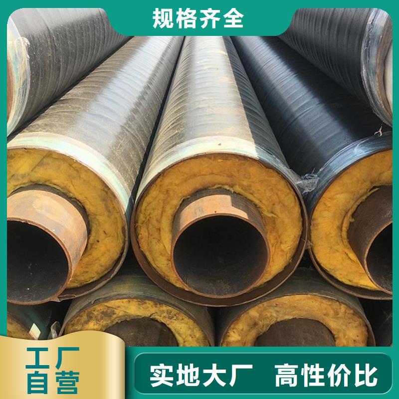 保温钢管环氧煤沥青防腐钢管0中间商差价