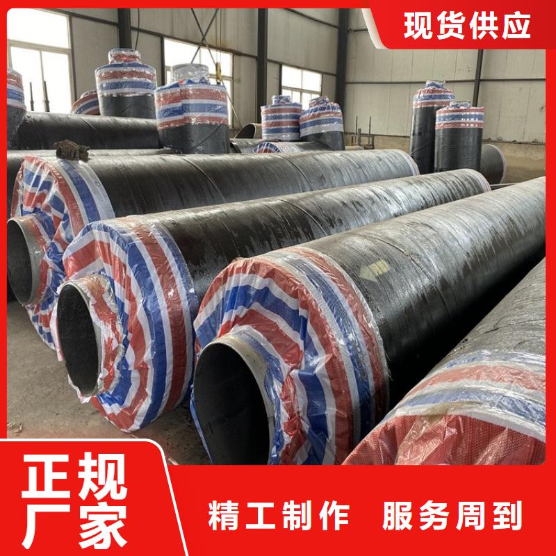 保温无缝钢管厂家