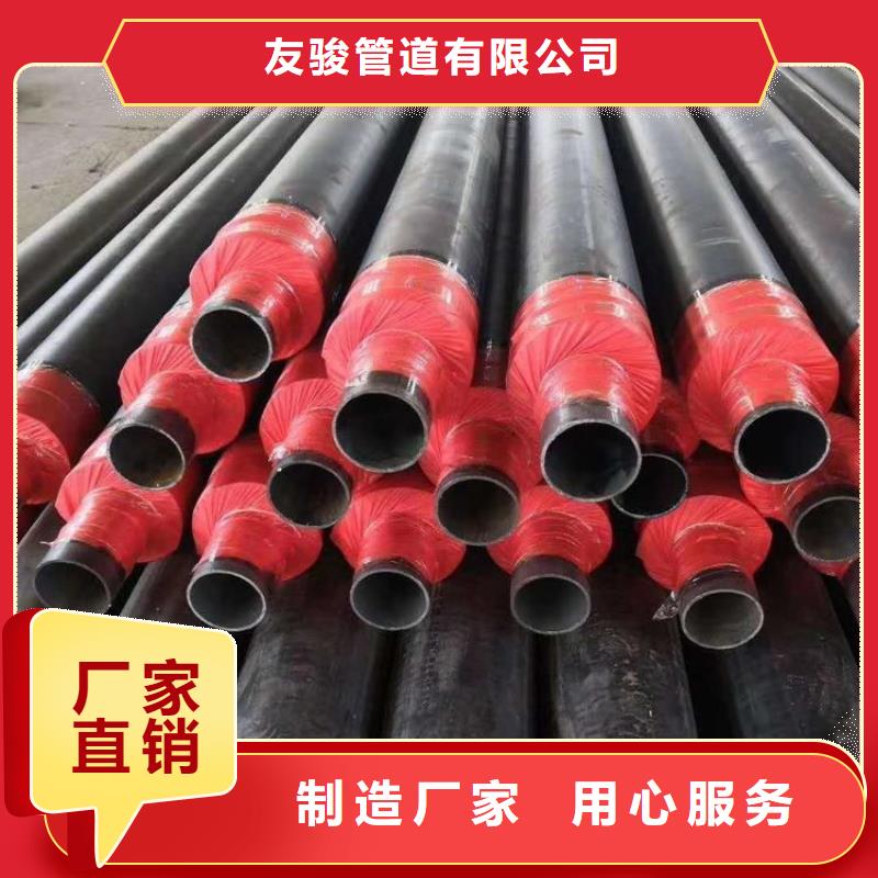 保温钢管,保温管小口径市场报价