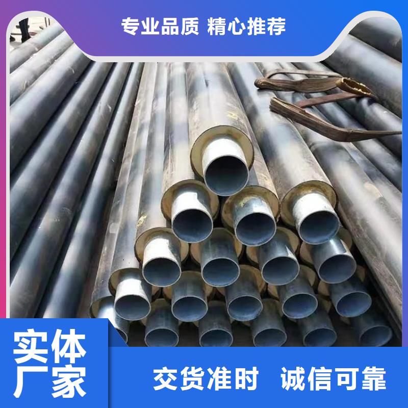 现货销售保温管厂家价格