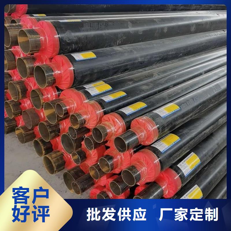 【保温钢管TPEP防腐钢管源头直供】