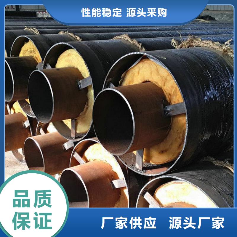 【保温钢管】,DN200泡沫保温管厂家现货供应
