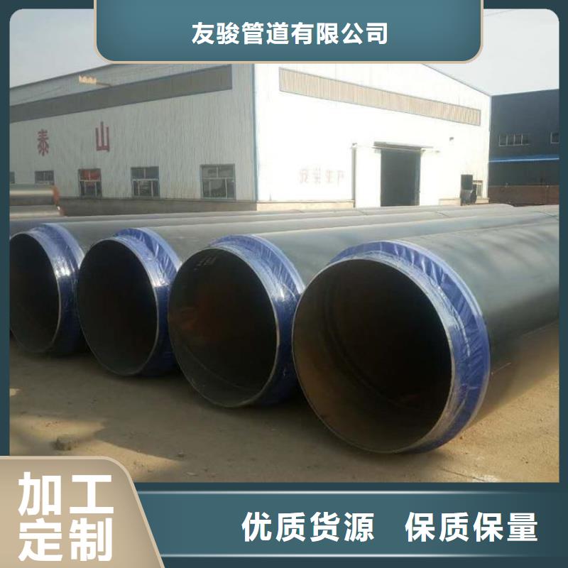 保温钢管-保温管小口径根据要求定制