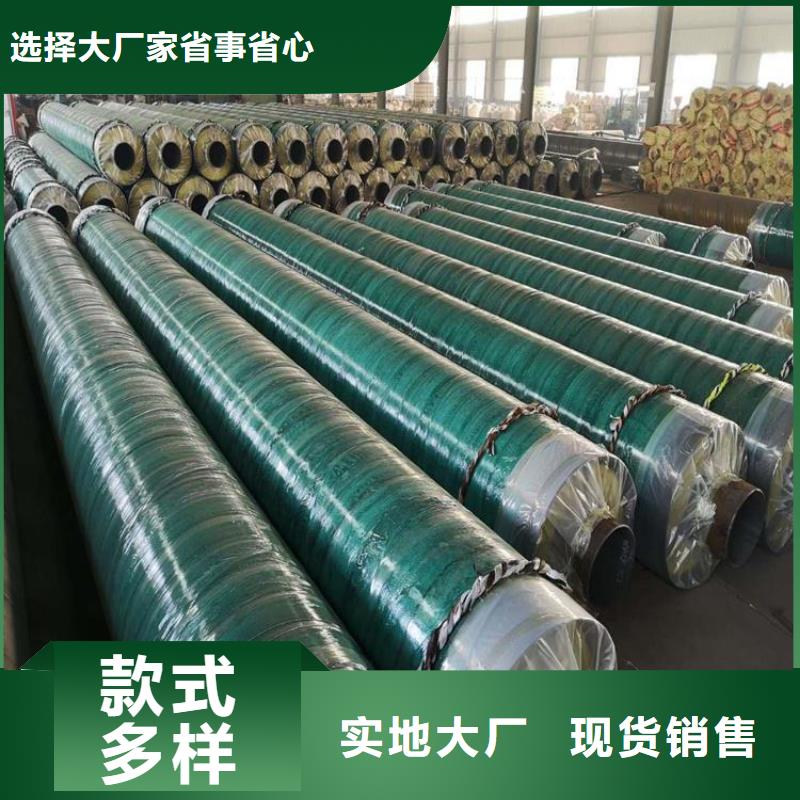 保温钢管_3PE防腐钢管厂家货源直供