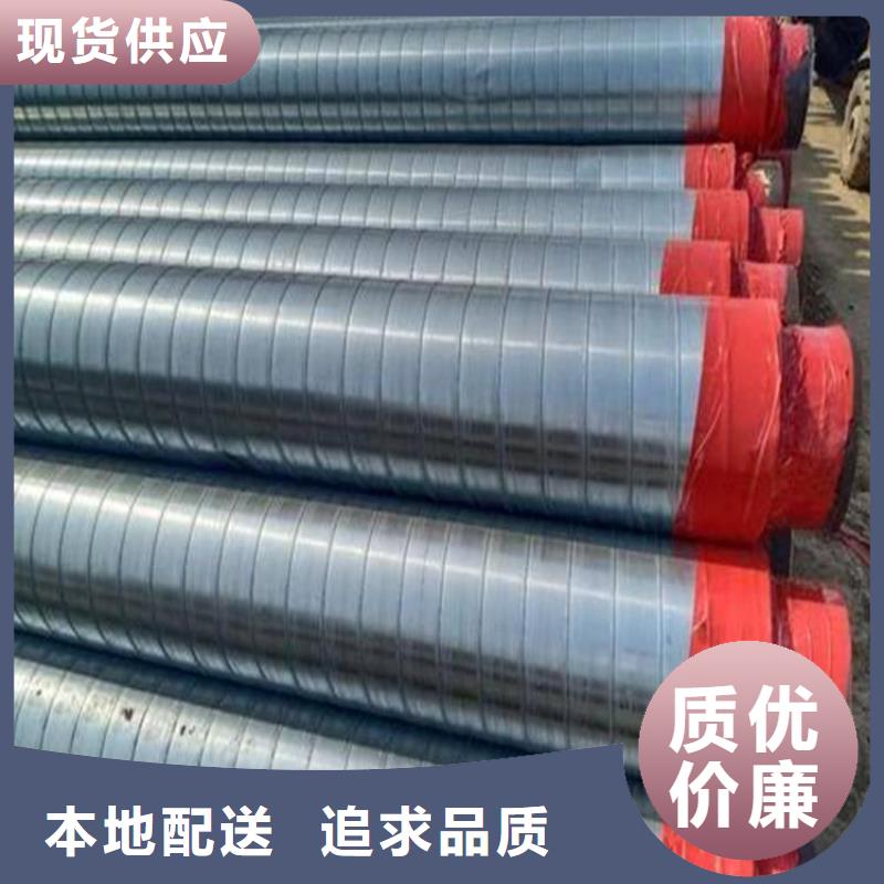 保温钢管,保温管小口径市场报价