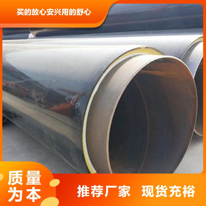 【保温钢管】,DN200泡沫保温管厂家现货供应