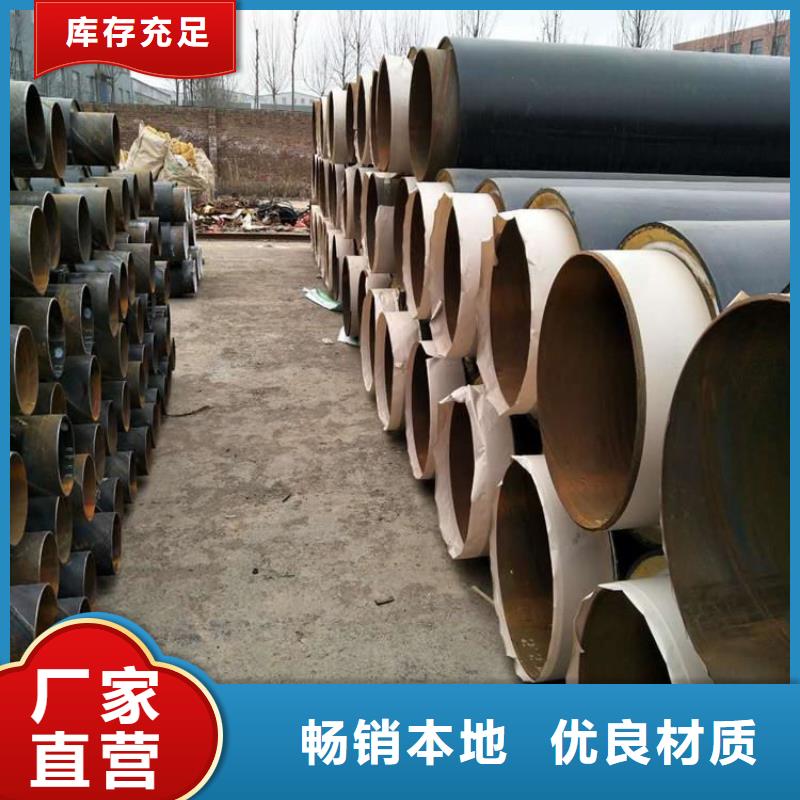 保温钢管_【聚氨酯保温钢管】发货迅速-友骏管道(永州市分公司)|覆盖地域祁阳|蓝山|湘潭|衡阳|邵阳|娄底|郴州|岳阳