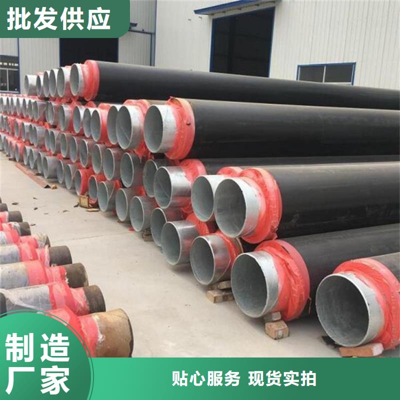 保温钢管地埋发泡保温钢管实体厂家大量现货