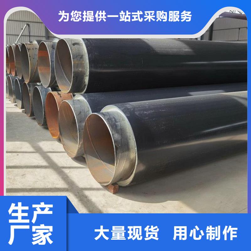 【保温钢管保温钢管厂家自主研发】