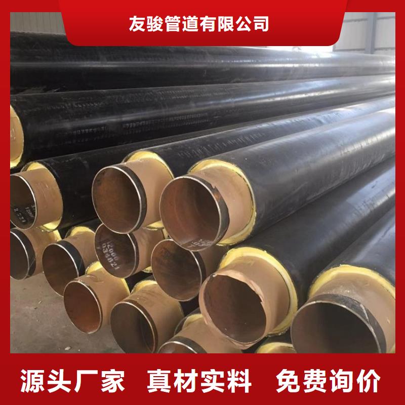 保温钢管_黑夹克保温管厂家直接面向客户