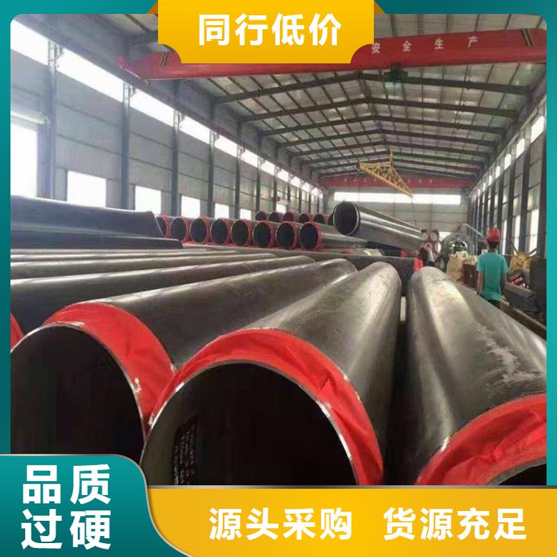 保温钢管大口径防腐钢管厂家自营