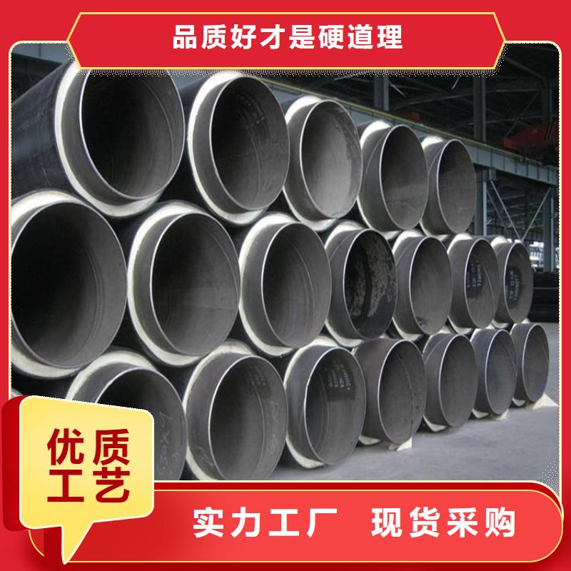 【保温钢管】 3pe防腐钢管厂家好品质选我们