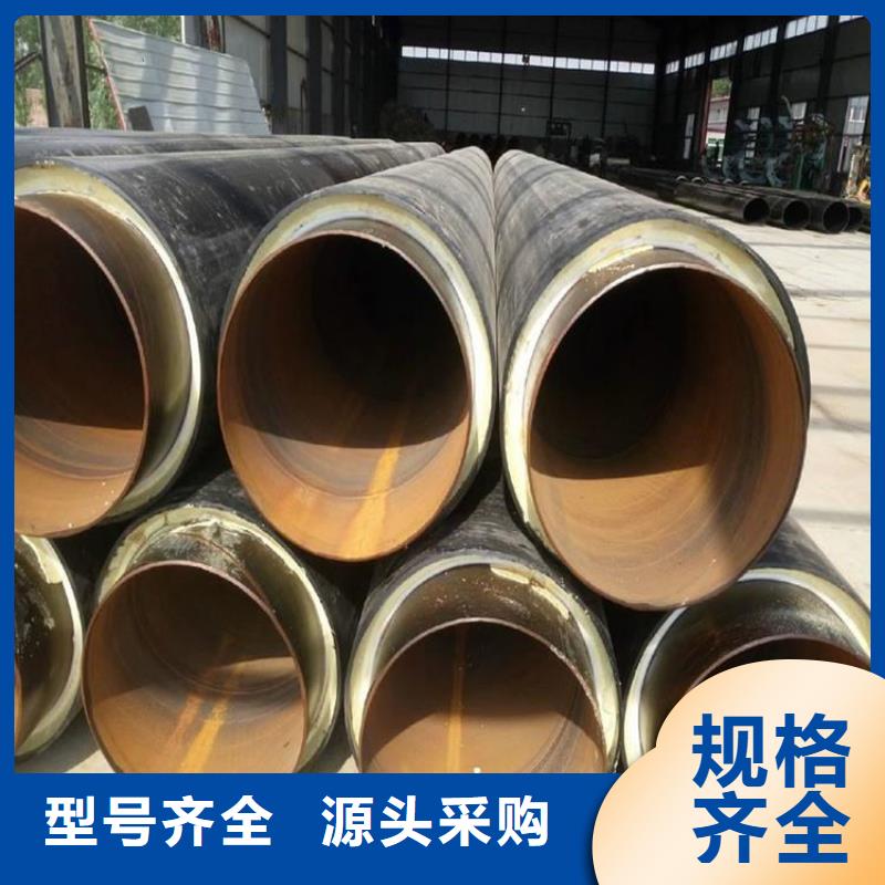 保温钢管保温钢管厂家好产品不怕比