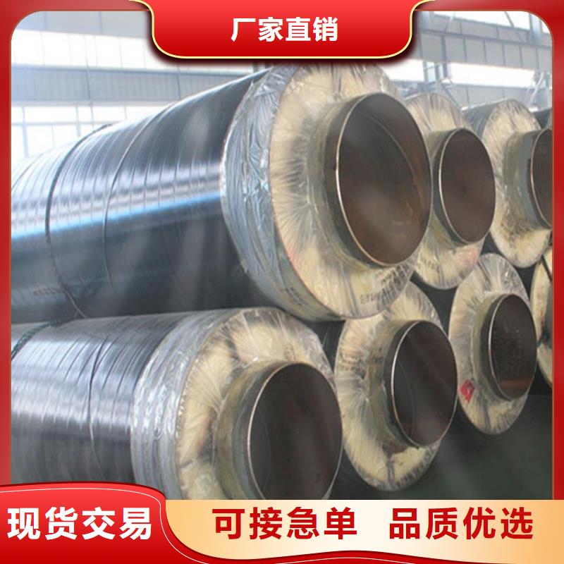 保温钢管聚乙烯外壳保温管发货及时