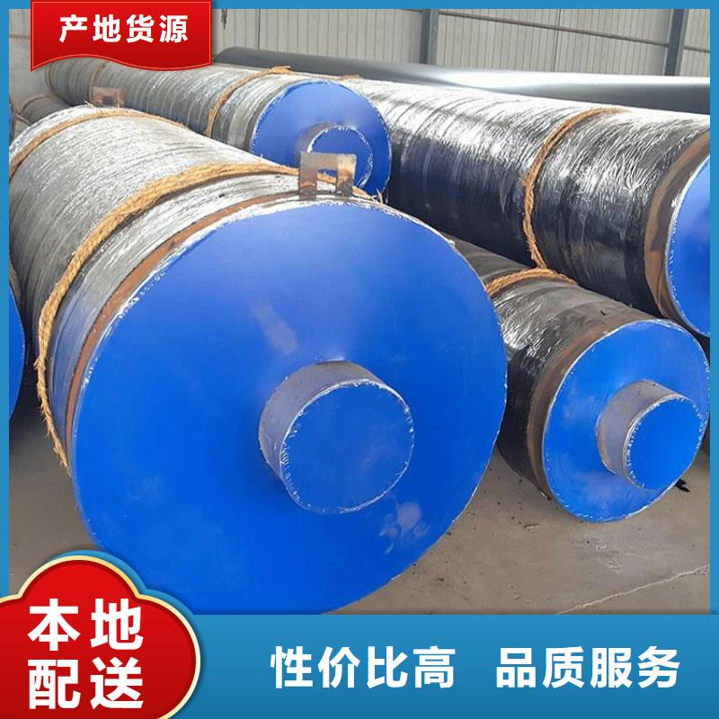 保温钢管_小口径保温管我们更专业