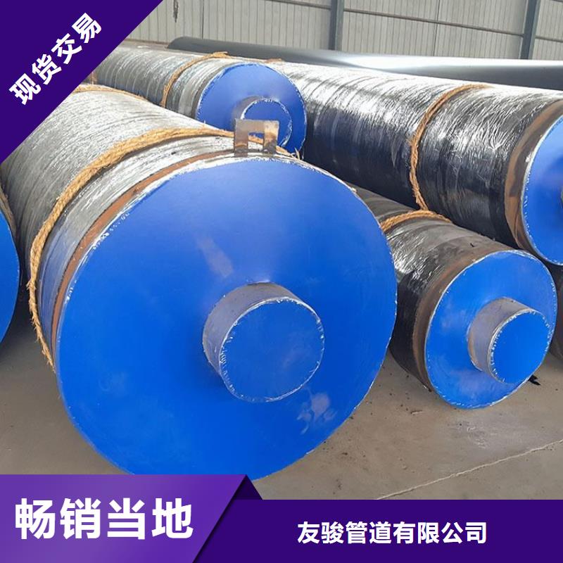 保温钢管-黄夹克保温管规格型号全
