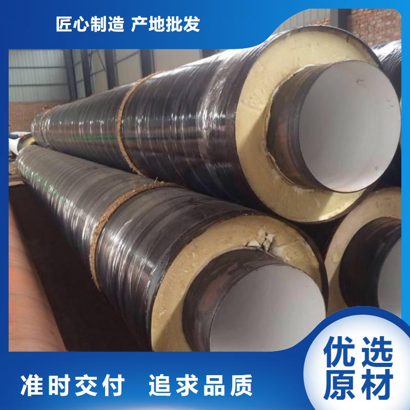 保温钢管_小口径保温管我们更专业