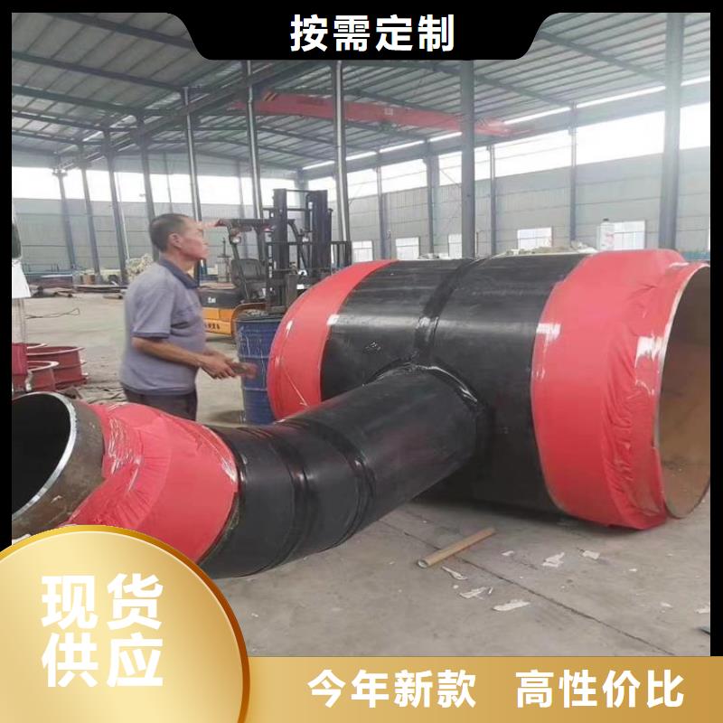 保温钢管保温钢管厂家好产品不怕比