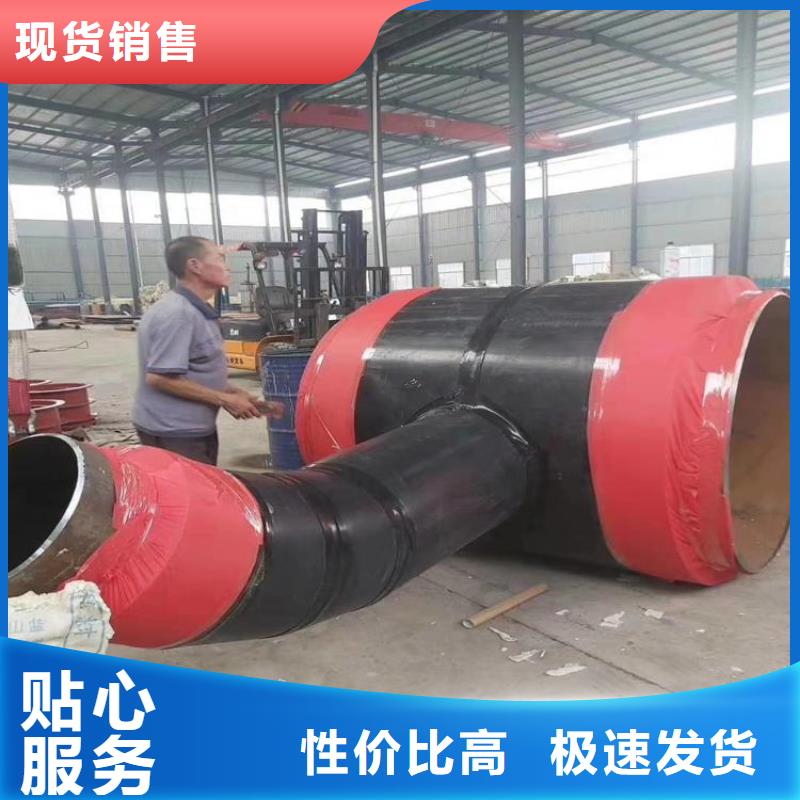 保温钢管保温钢管厂家真诚合作