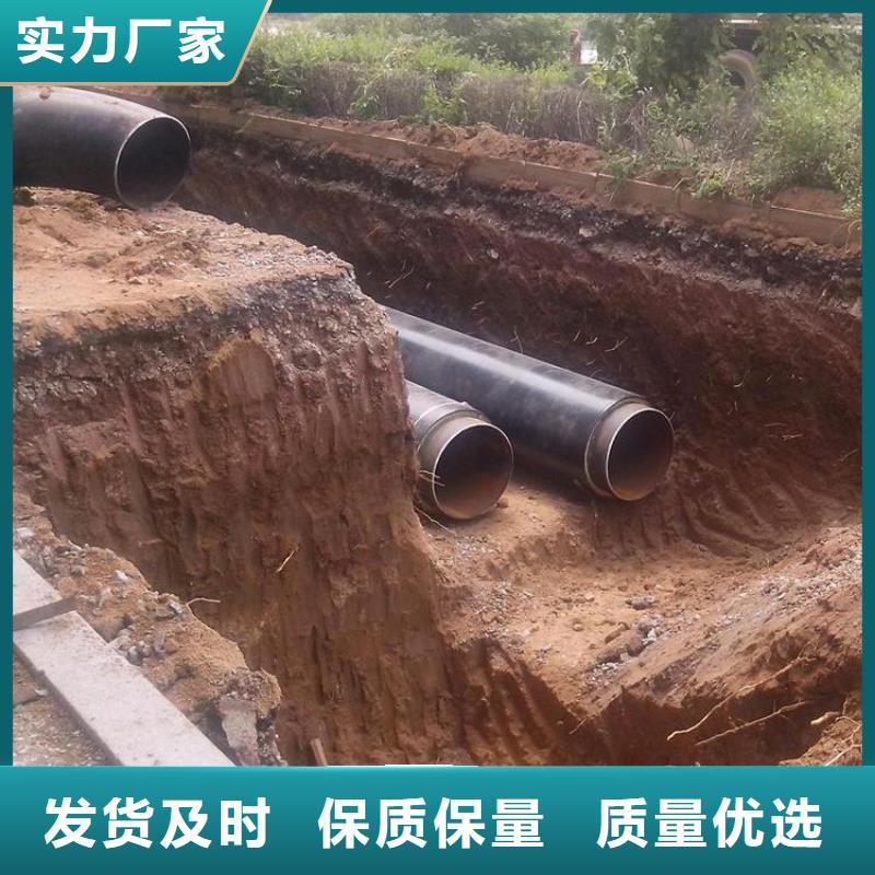 保温钢管钢套钢保温钢管工厂直营