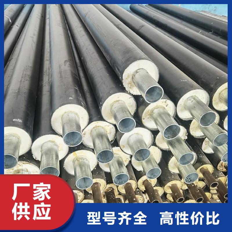 保温钢管_小口径保温管我们更专业