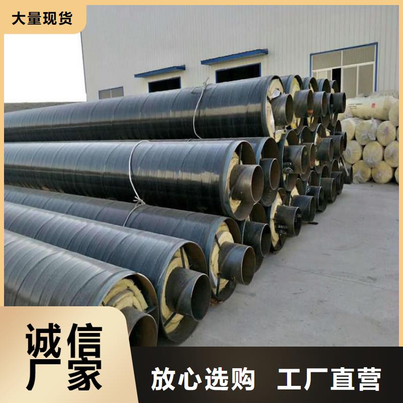 保温钢管防腐钢管厂家专注质量
