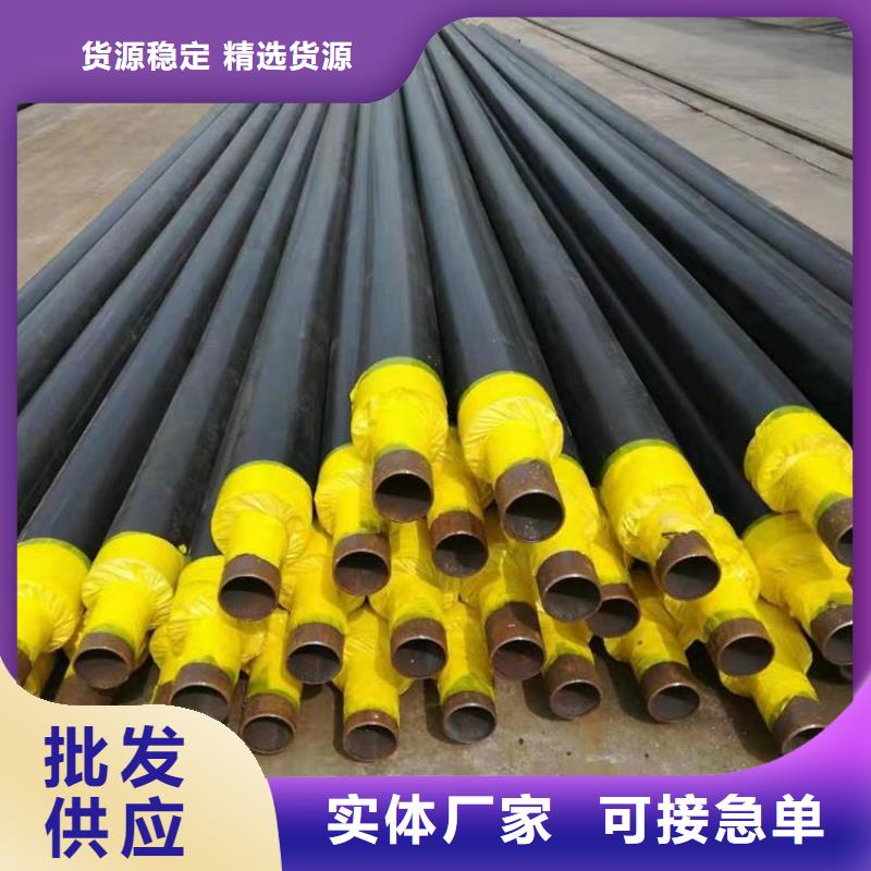 保温钢管聚乙烯外壳保温管发货及时