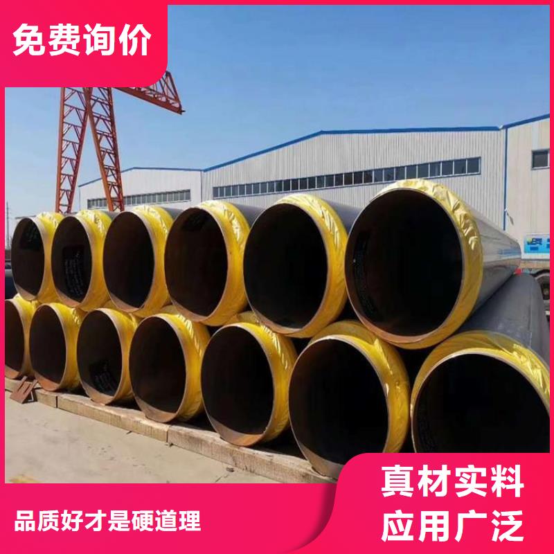 保温钢管-聚氨酯保温钢管厂家新品