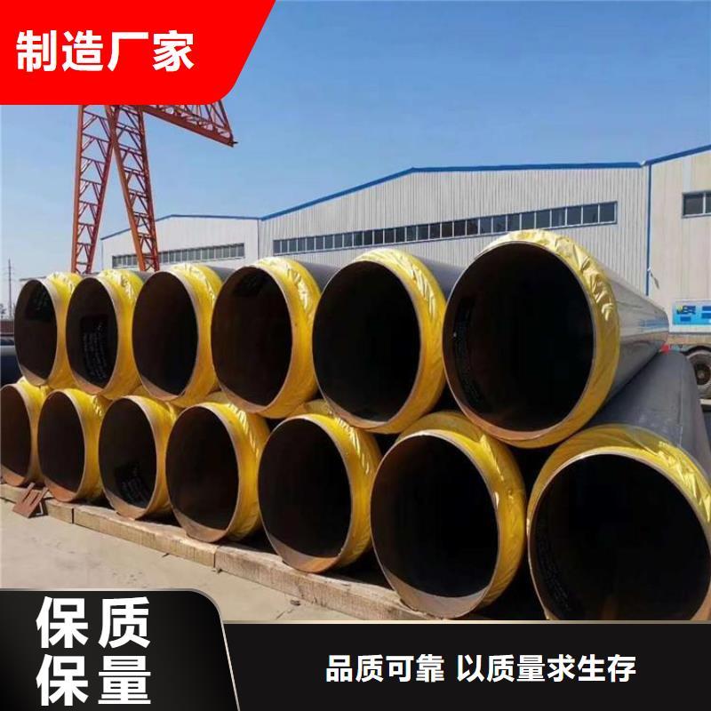 保温钢管-保温管小口径根据要求定制