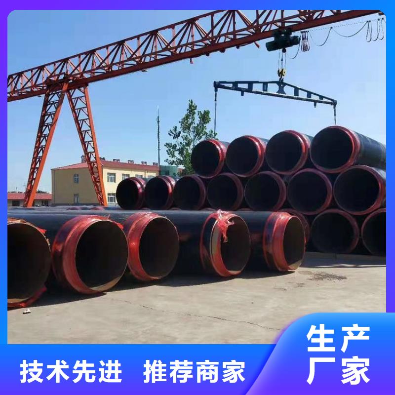 管道热力用保温钢管厂家技术分析