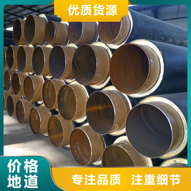 【保温钢管】防腐钢管厂家支持定制贴心售后