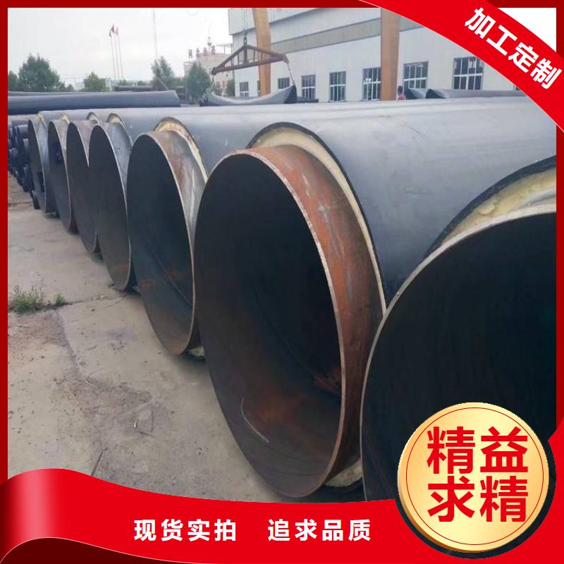 【保温钢管】 3pe防腐钢管厂家好品质选我们