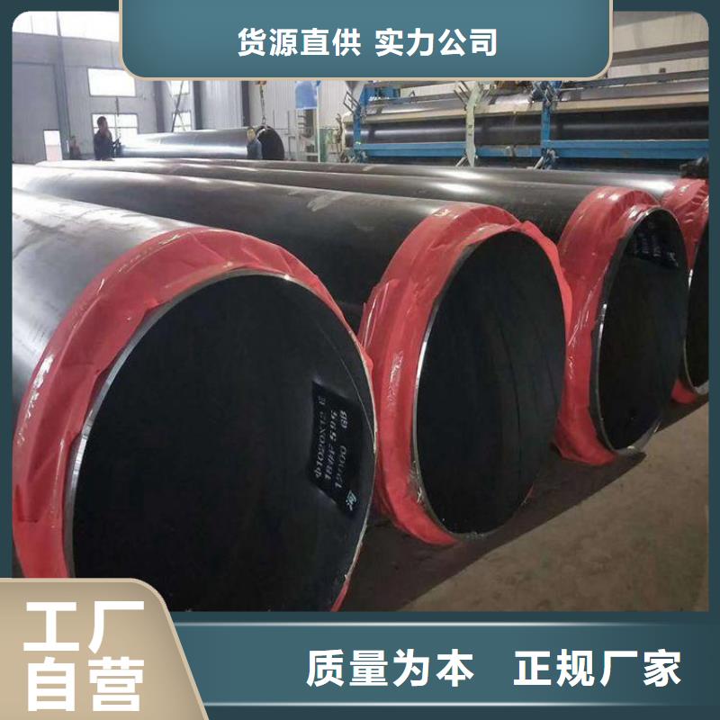 集中供暖保温钢管厂家在线