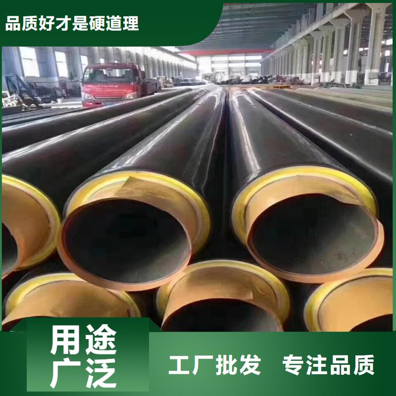 集中供暖保温钢管厂家在线