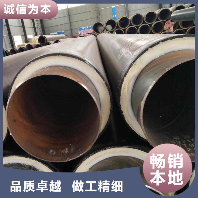 热力保温钢管供应厂家信息