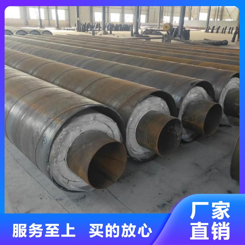 【保温钢管】蒸汽保温防腐钢专业信赖厂家