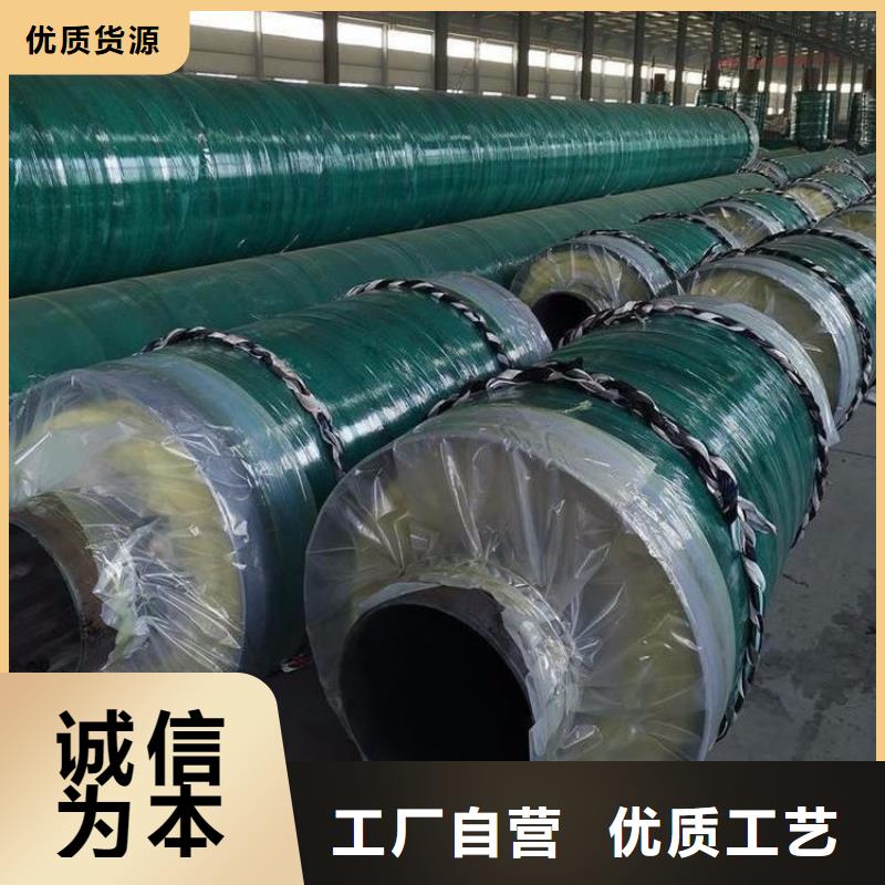 保温钢管 3PE防腐钢管厂家品质值得信赖