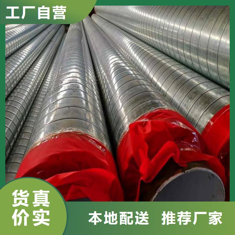 【保温钢管】,DN200泡沫保温管厂家现货供应