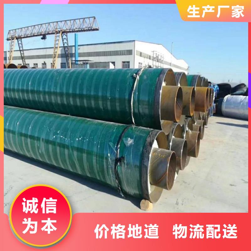 保温钢管直埋大口径保温钢管品质服务