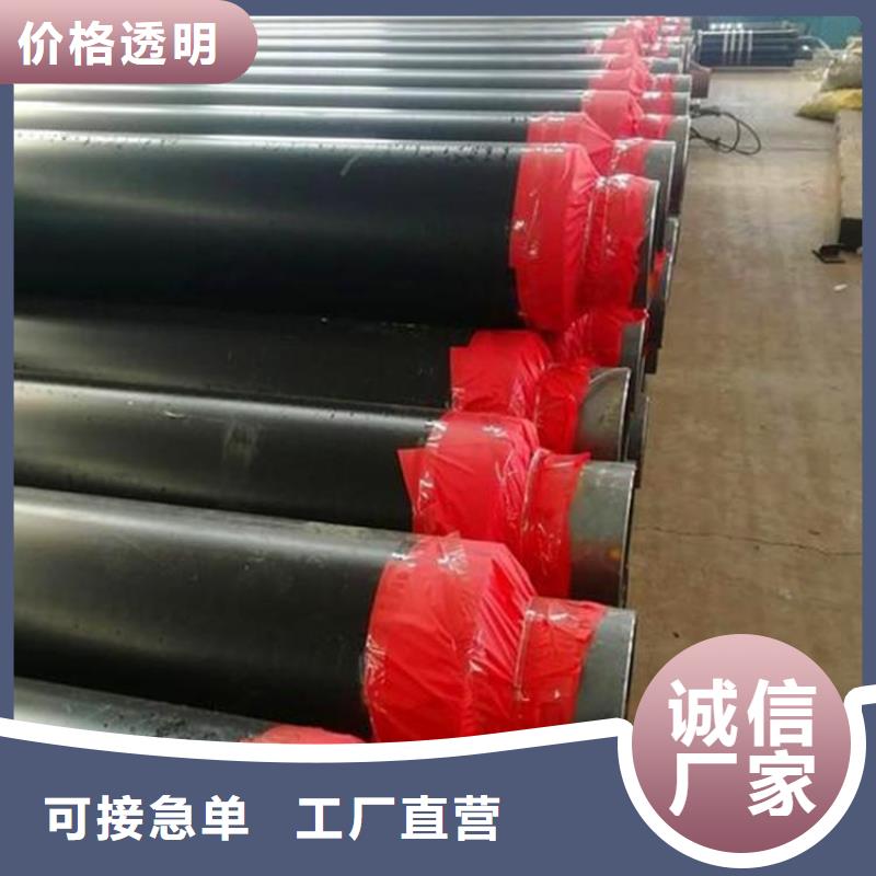 保温钢管预制直埋保温管多年行业经验