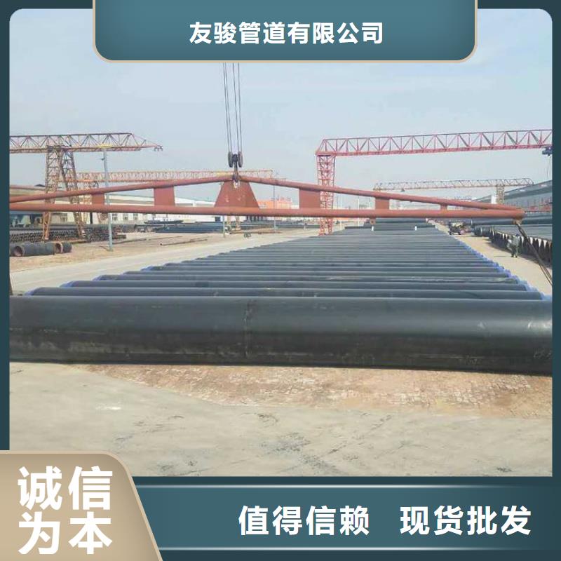 保温钢管涂塑钢管厂家用心做产品