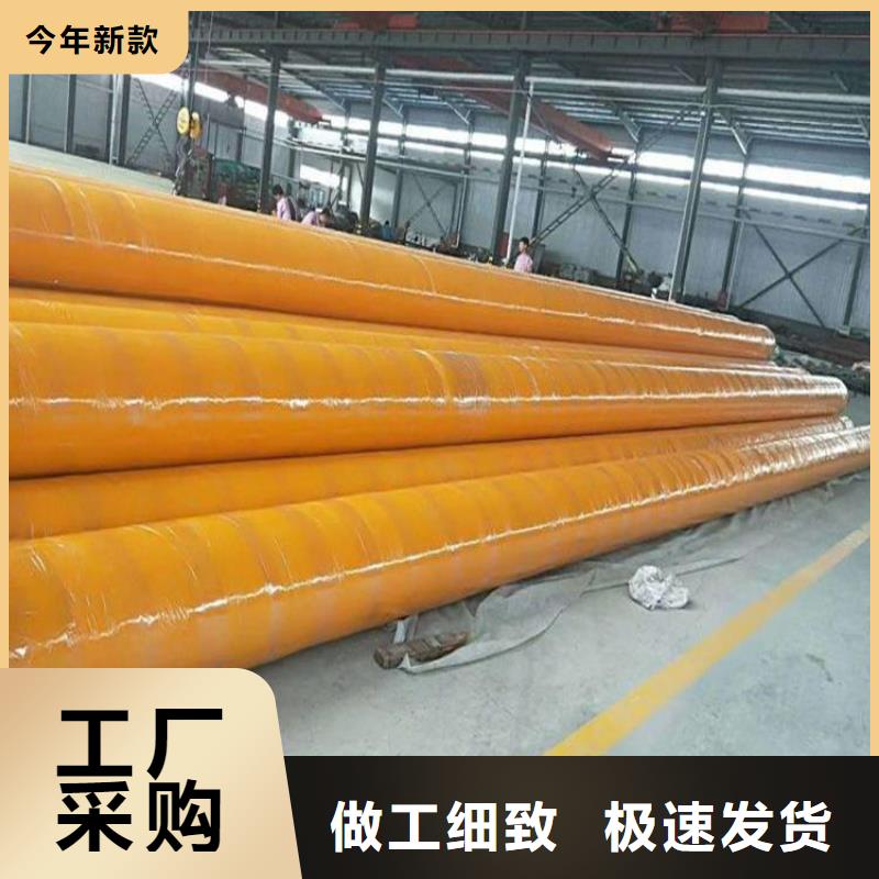 保温钢管保温钢管厂家好产品不怕比