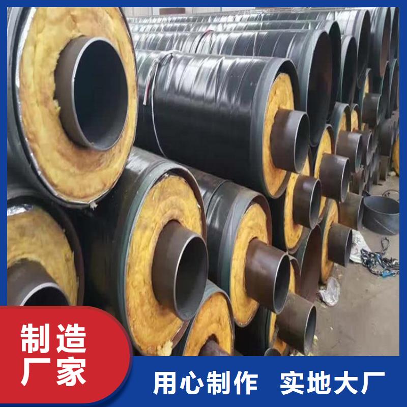保温钢管加强级防腐钢管免费回电
